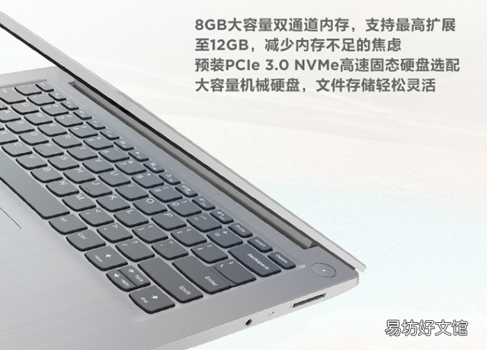 联想笔记本鼠标触摸板开关 联想关闭触摸板快捷键