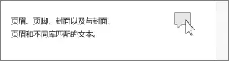 word连批注一起打印技巧 如何不显示批注保存