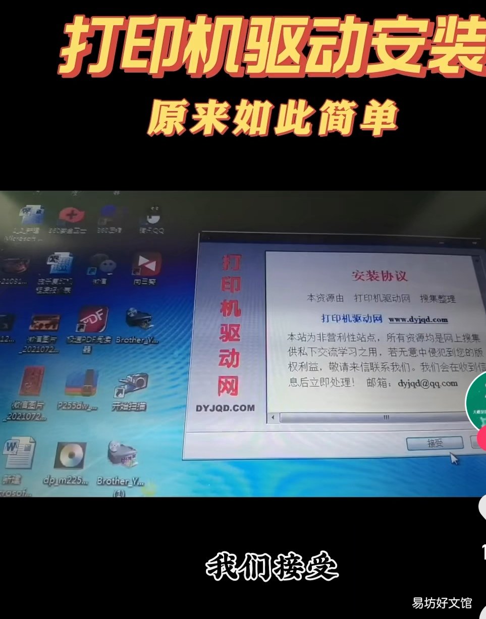 兄弟打印机驱动安装教程 兄弟打印驱动怎么安装