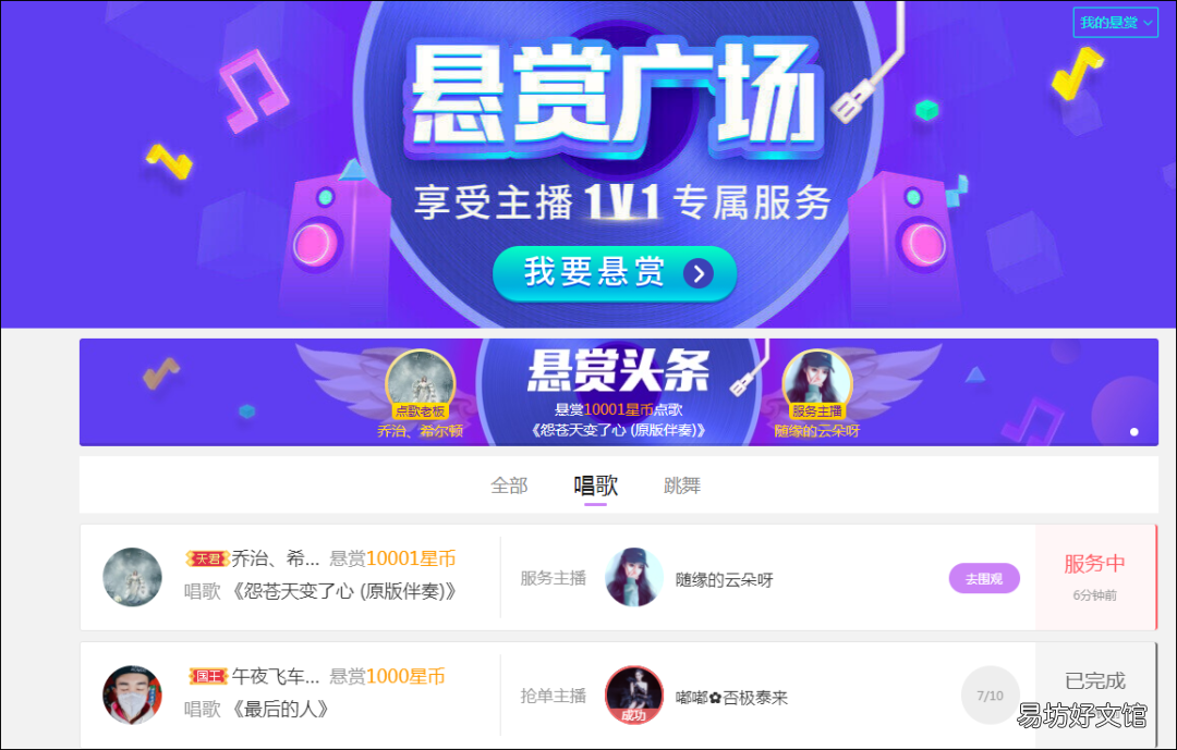 教你酷我音乐破解版免费下载无损音乐 酷我音乐app安装