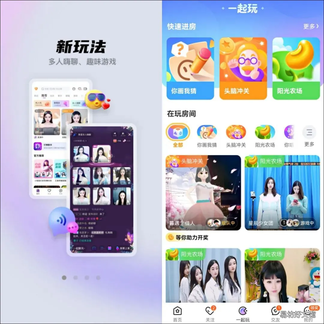 教你酷我音乐破解版免费下载无损音乐 酷我音乐app安装