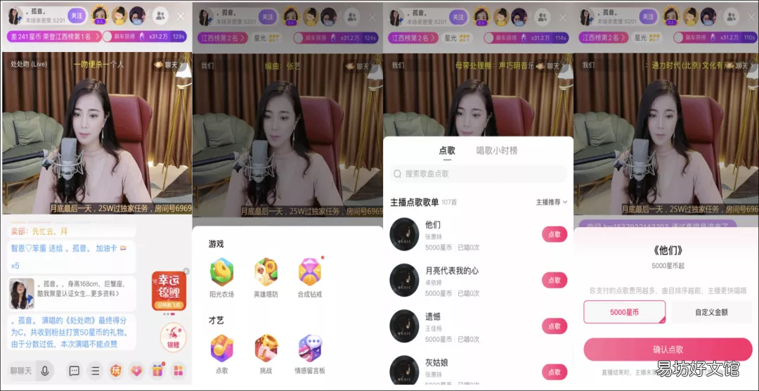 教你酷我音乐破解版免费下载无损音乐 酷我音乐app安装