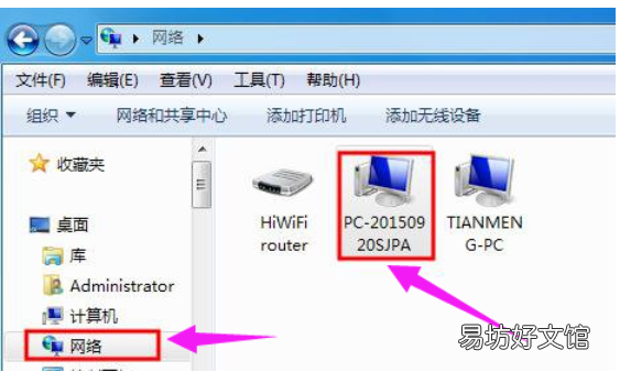 两台电脑设置共享方法 如何设置共享打印机