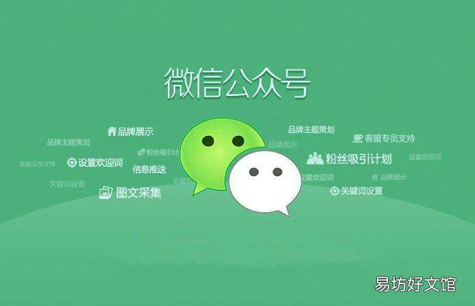 微信创建自己的公众号步骤 微信公众号文章搜索不到怎么办