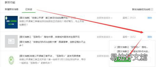 微信创建自己的公众号步骤 微信公众号文章搜索不到怎么办