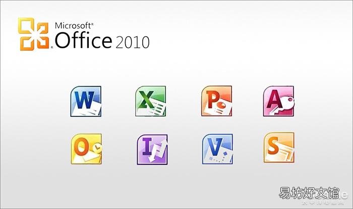 office2007完整安装包 office07页眉横线删除