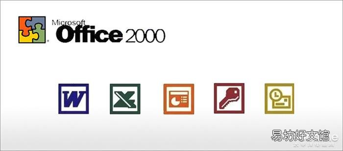 office2007完整安装包 office07页眉横线删除