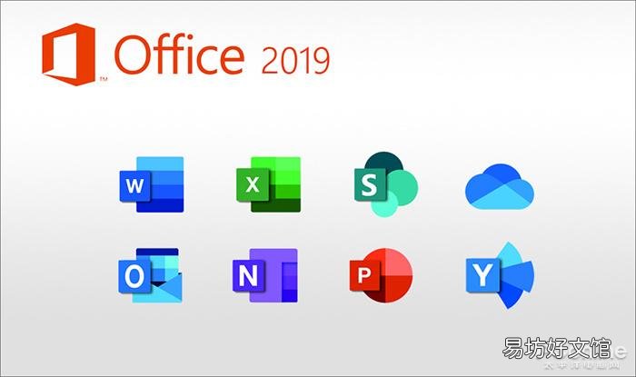 office2007完整安装包 office07页眉横线删除