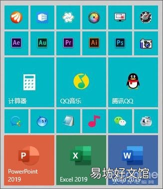 office2007完整安装包 office07页眉横线删除