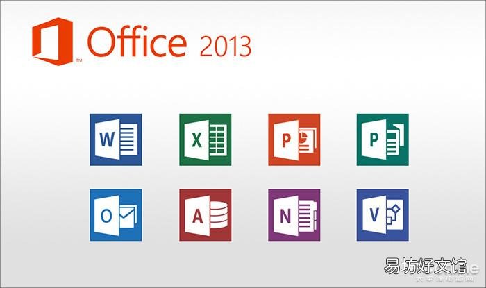 office2007完整安装包 office07页眉横线删除