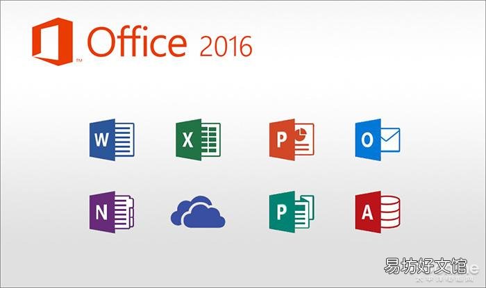 office2007完整安装包 office07页眉横线删除