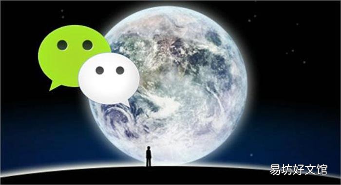 已发朋友圈修改可见范围 微信朋友圈怎么设置权限