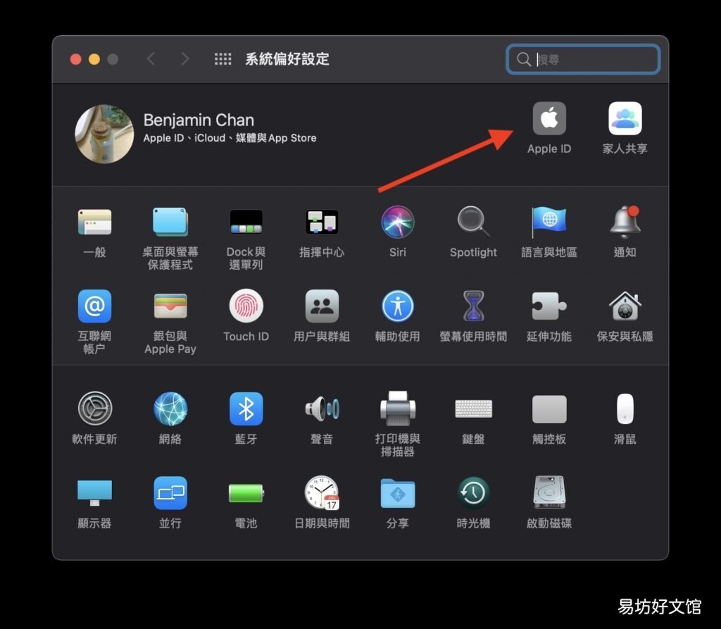 详解handoff打开还是关闭好 handoff怎么用在哪里设置