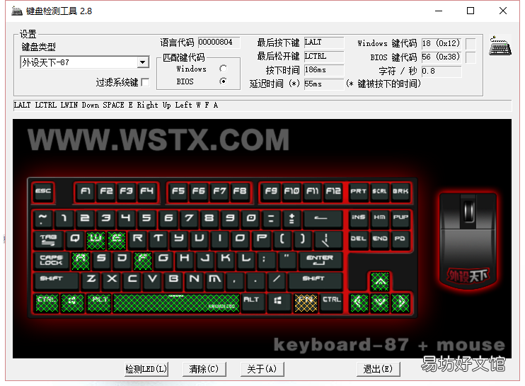 2021机械键盘排行榜 罗技机械键盘怎么样