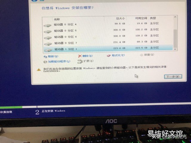 手动运行ghost重装系统方法 ghost安装系统步骤