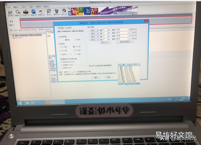 手动运行ghost重装系统方法 ghost安装系统步骤