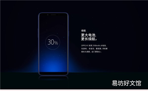 oppo手机图片大全及型号 oppoa1怎么恢复出厂设置