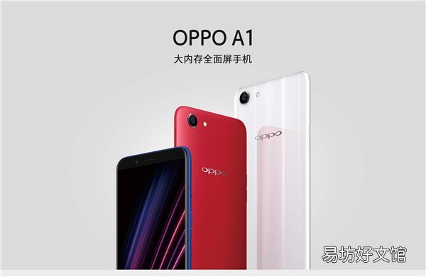 oppo手机图片大全及型号 oppoa1怎么恢复出厂设置