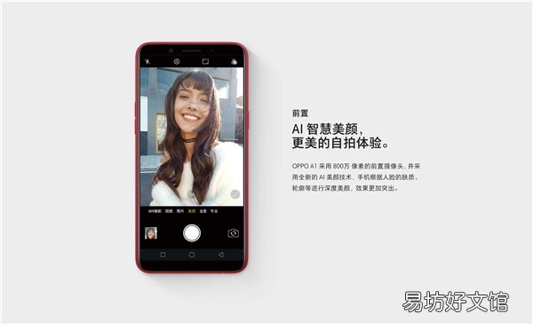 oppo手机图片大全及型号 oppoa1怎么恢复出厂设置