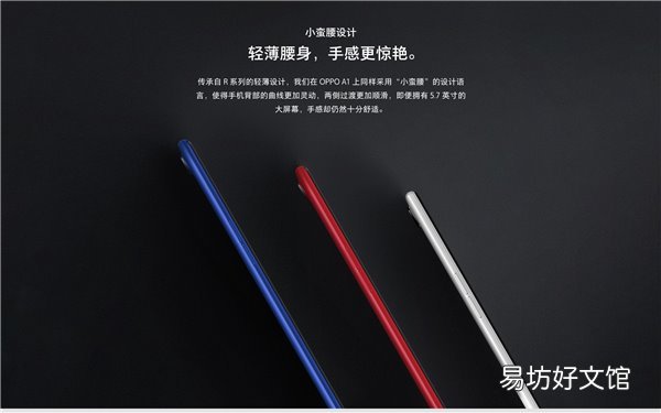 oppo手机图片大全及型号 oppoa1怎么恢复出厂设置