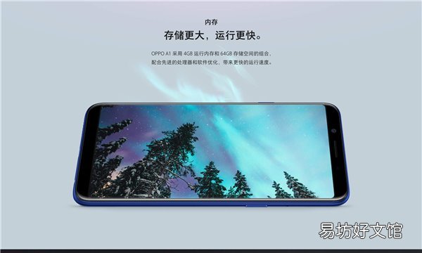 oppo手机图片大全及型号 oppoa1怎么恢复出厂设置