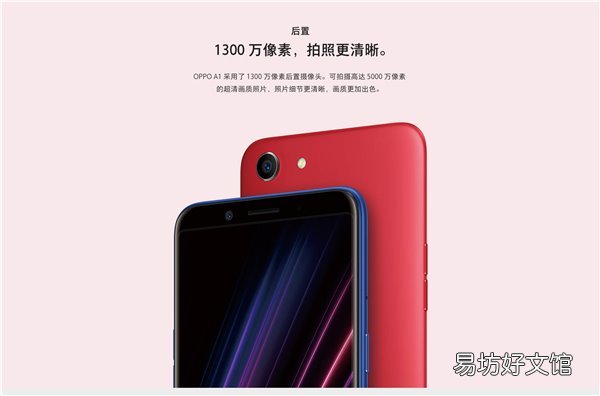 oppo手机图片大全及型号 oppoa1怎么恢复出厂设置