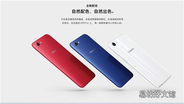 oppo手机图片大全及型号 oppoa1怎么恢复出厂设置