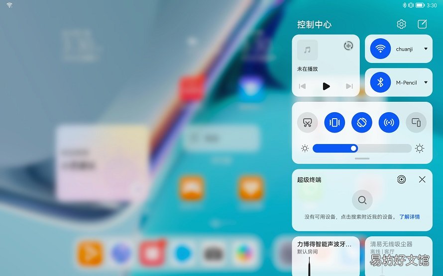 2021年性价比最高的平板电脑 华为最新平板电脑是哪款