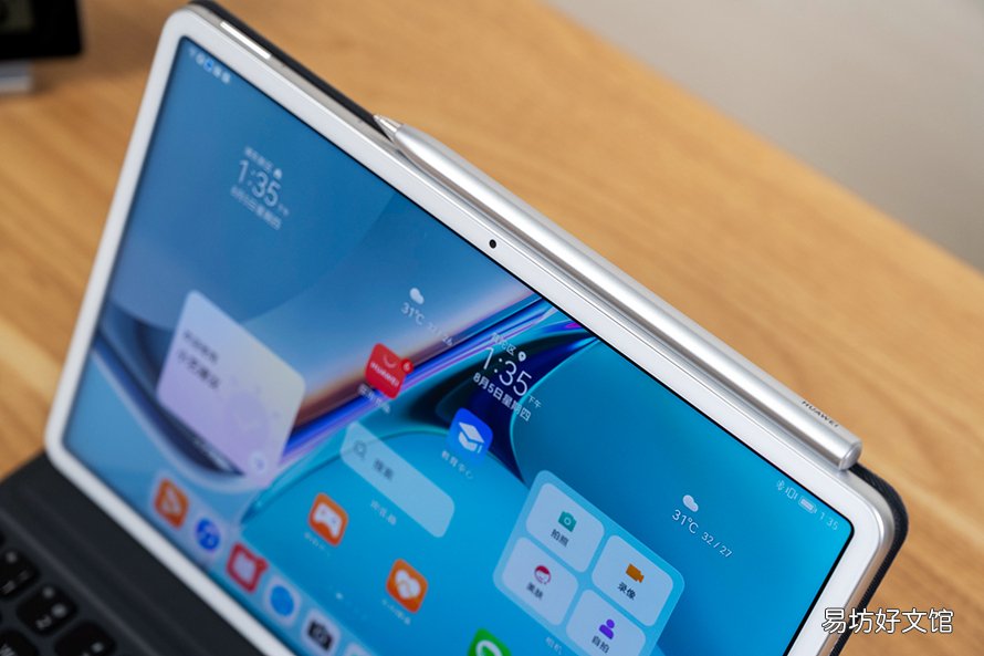 2021年性价比最高的平板电脑 华为最新平板电脑是哪款