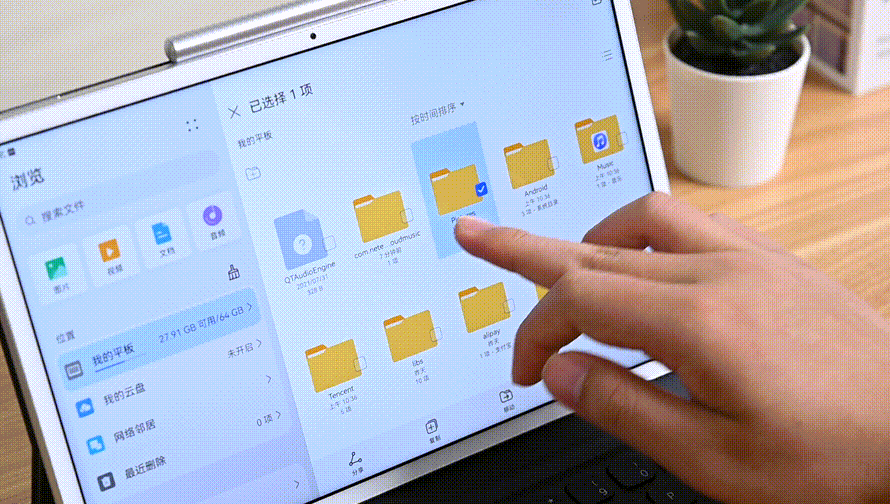 2021年性价比最高的平板电脑 华为最新平板电脑是哪款