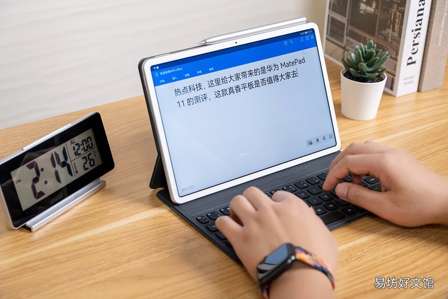 2021年性价比最高的平板电脑 华为最新平板电脑是哪款