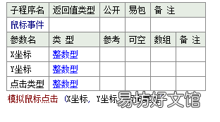 cmd命令鼠标自动点击 自动鼠标点击软件