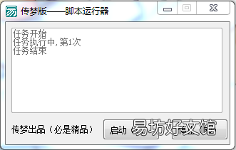 cmd命令鼠标自动点击 自动鼠标点击软件