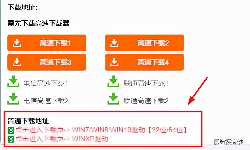 联想m100d打印机驱动使用 如何安装联想打印机驱动程序