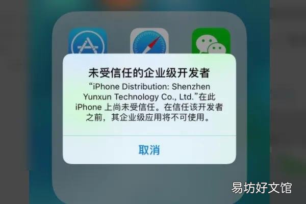 苹果上两个微信的办法 一个苹果手机可以登录两个微信吗