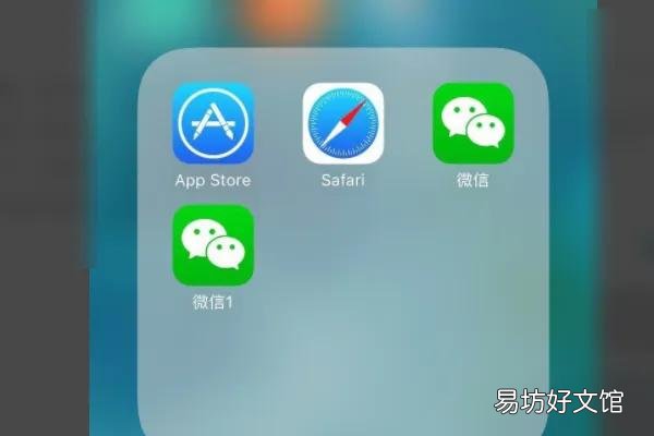苹果上两个微信的办法 一个苹果手机可以登录两个微信吗