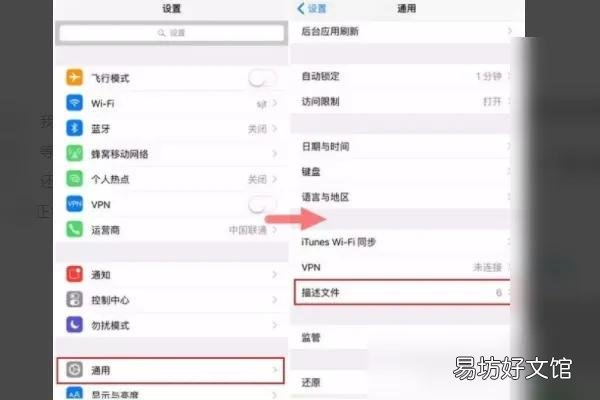 苹果上两个微信的办法 一个苹果手机可以登录两个微信吗