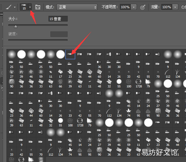 ps绘画入门教程零基础 ps怎么画弧线填充