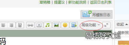 可复制的漂亮特殊符号网名 qq符号代码大全