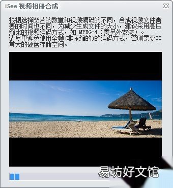 isee图片专家软件换背景的步骤 isee图片专家使用教程