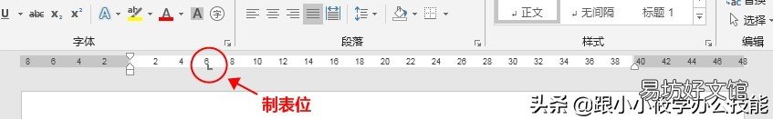 word表格里的字放在中间的方法 表格文字上下居中怎么设置