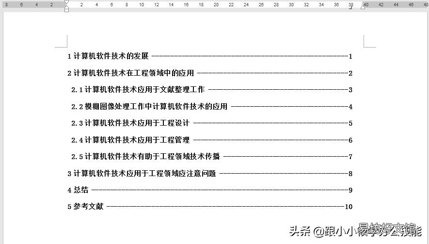word表格里的字放在中间的方法 表格文字上下居中怎么设置