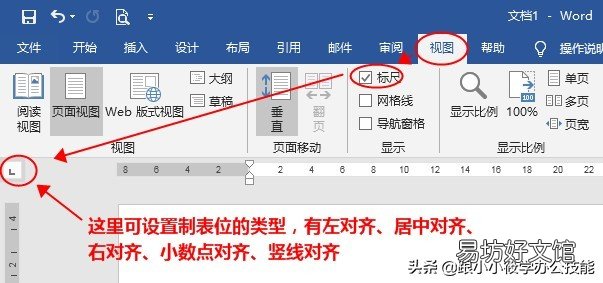 word表格里的字放在中间的方法 表格文字上下居中怎么设置