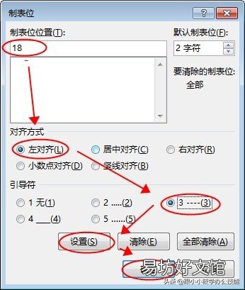 word表格里的字放在中间的方法 表格文字上下居中怎么设置