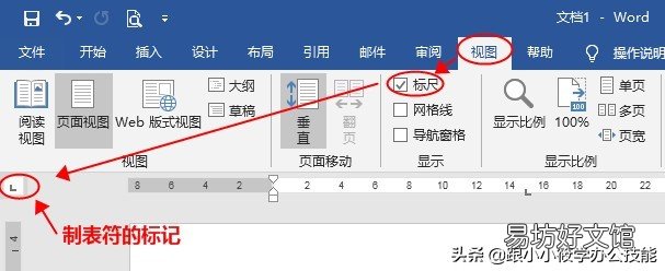 word表格里的字放在中间的方法 表格文字上下居中怎么设置