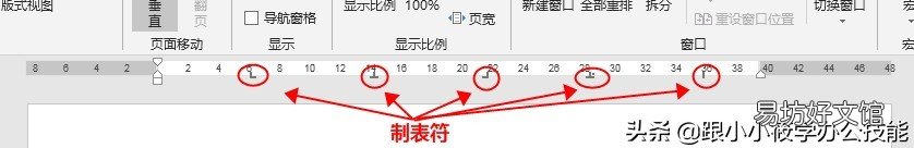 word表格里的字放在中间的方法 表格文字上下居中怎么设置