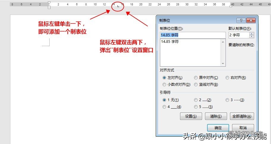 word表格里的字放在中间的方法 表格文字上下居中怎么设置