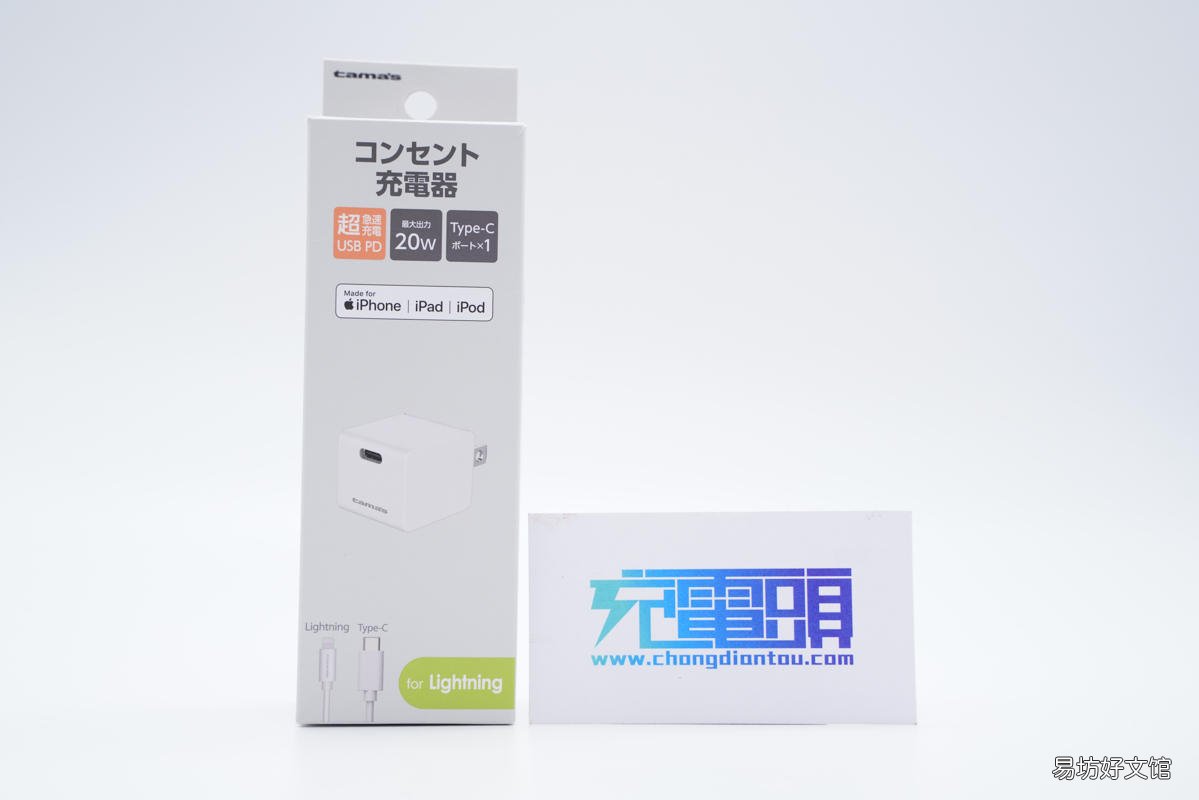 苹果认证的数据线排名 苹果认证的充电器品牌