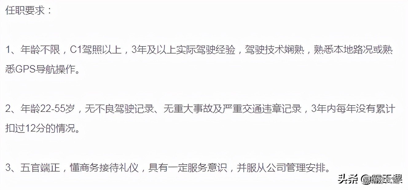 未来最好的生意 做什么生意投资小利润高