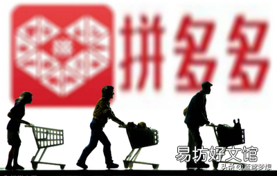 拼多多砍价一毛十刀软件推荐 拼多多砍价网站怎么样快速砍价